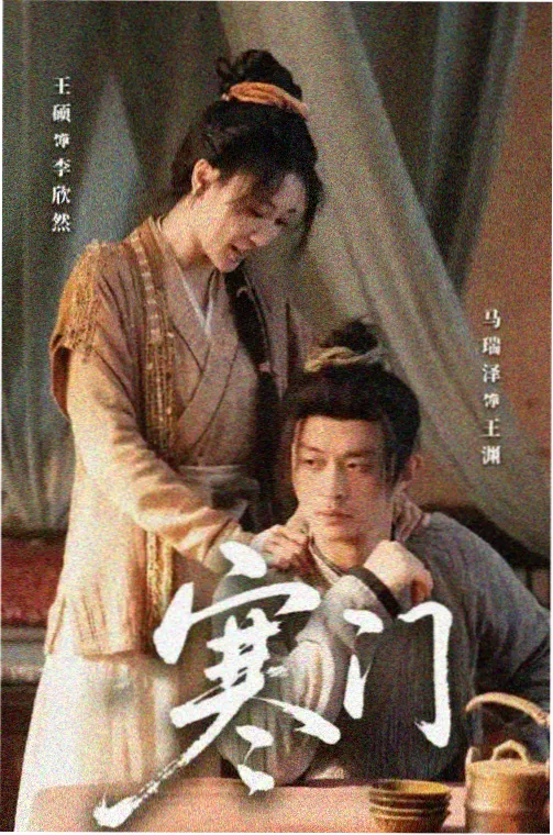 红尘直播 星光演唱会