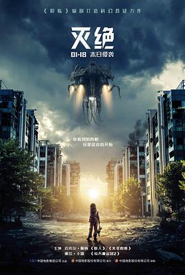 红尘直播 悬崖之上
