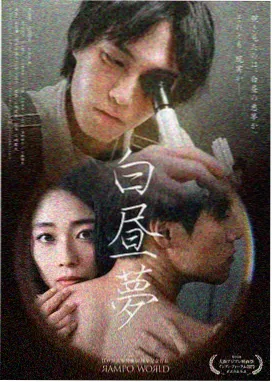 红尘直播 音乐现场