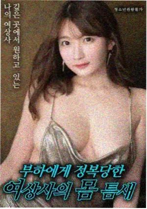 红尘直播 深海奇缘